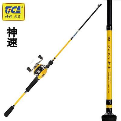 迪佳釣具加盟指南 流程、條件與漁具銷售前景解析