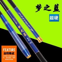 夢之藍漁具 匠心品質，垂釣新體驗——產品展示與市場口碑解析